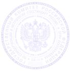 печати и штампы
