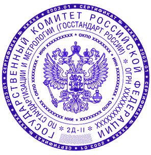 Печати по оттиску, оснастка полуавтомат 700р.