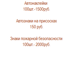 типография широкого профиля в Калининском Выборгском районе.
