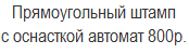 типография широкого профиля в Калининском Выборгском районе.